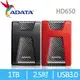ADATA 威剛 HD650悍馬碟 1TB USB3.0 2.5吋外接式硬碟《雙色任選》