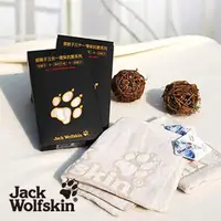 在飛比找momo購物網優惠-【Jack Wolfskin】抗菌剪絨毛巾(33X79cm)
