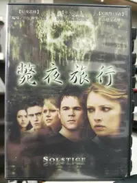 在飛比找Yahoo!奇摩拍賣優惠-挖寶二手片-M07-049-正版DVD-電影【斃夜旅行 便利