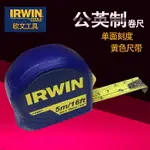 美國歐文IRWIN工具公英制軟鋼卷尺盒尺5米迷你3米測量木工尺子