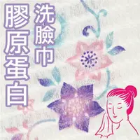 在飛比找樂天市場購物網優惠-【沙克思】雪花 和風鐵線蓮與白兔榻榻米織紋洗臉巾 特性：10