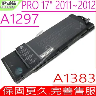 A1383 電池(同級料件) 適用 蘋果 APPLE A1297，MB766LL/A ，MC024LL/A，MB604，MC024 ， MC725，MD311，MB076LL/A，MB604LL/A