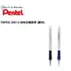 PENTEL S465 0.5MM 不鏽鋼自動鉛筆(支)(銀夾)(藍黑兩色隨機出貨)~書寫輕鬆的好幫手~
