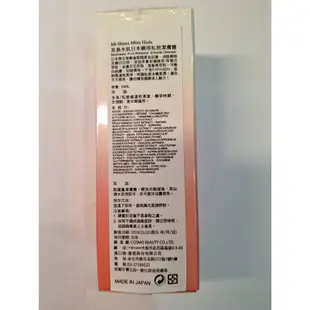 【美島水肌】日本藥用私密潔膚露體驗瓶 30ml