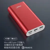 在飛比找蝦皮購物優惠-HANG K7 3孔行動電源 26000mah 鋁合金行動電