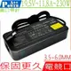 ASUS GM501,GX501 充電器(電競口) 適用 華碩 19.5V,11.8A,230W,GM501,GX501GI,GX502GW,GX502GV,GX531GW,ADP-230GB B,G704,G704GW