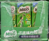 在飛比找Yahoo!奇摩拍賣優惠-美兒小舖COSTCO好市多代購～MILO 美祿 高鈣可可巧克