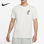 {特價清倉}NIKE/耐克官方正品夏季男子运动休闲宽松短袖T恤DR7638-030