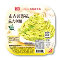 在飛比找momo購物網優惠-【桂冠】青醬野菇義大利麵(325g/盒)