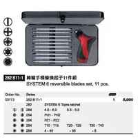 在飛比找蝦皮商城精選優惠-☆含稅【東北五金】德國wiha 282 B11-1棘輪手柄替