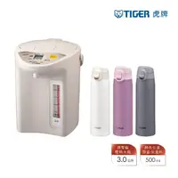 在飛比找momo購物網優惠-【TIGER 虎牌】日本製微電腦電熱水瓶 3L(PDR-S3