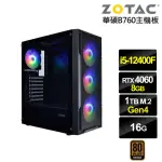 【NVIDIA】I5六核GEFORCE RTX 4060{劍齒虎ZK2EC}電競電腦(I5-12400F/華碩B760/16G/1TB)