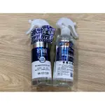 台塑生醫 BIOLEAD 抗敏防護噴霧255G