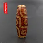 西藏九眼天珠瑪瑙項鏈墜子手鏈配珠晶石散珠藏密天珠金剛菩提配飾