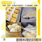 小閨祕 萬用料理紙/5M 耐溫220℃ SGS合格 氣炸鍋紙 烘焙紙 可裁式防沾紙【SOLIFE】