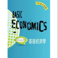 在飛比找蝦皮購物優惠-基礎經濟學 華泰出版