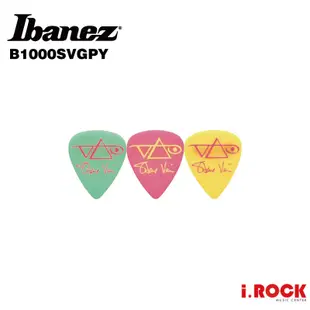 IBANEZ B1000SVGPY Steve Vai 簽名款 PICK 3入【i.ROCK 愛樂客樂器】