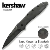 在飛比找蝦皮購物優惠-【LED Lifeway】KERSHAW LEEK (公司貨