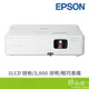 EPSON 愛普生 CO-FH01住商兩用高亮彩投影機 -