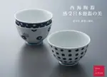 日本製 西海陶器 藍丸紋 輕量飯碗組(3入)