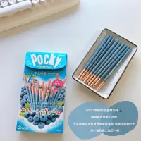 在飛比找蝦皮購物優惠-『ᴋᴏᴜɴᴏʏᴀ日本代購』｜最後現貨｜POCKY巧克力棒 藍