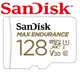 SanDisk Max Endurance microSDXC 128G記憶卡(工業包)