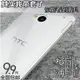 HTC one m7手機殼802w國行國際版透明保護套802d超薄801e硬外殼男