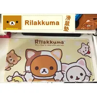 在飛比找蝦皮購物優惠-💗就是愛🐻拉拉熊Rilakkumaリラックマ🐻可愛大型滑鼠墊