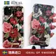 瑞典IDEAL OF SWEDEN玫瑰花適用蘋果iphone11ProMax奢華Pro手機殼潮牌高檔奢華小眾個性時尚好看新款男女