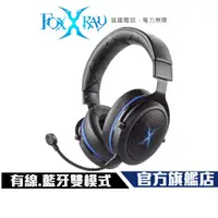 在飛比找蝦皮商城優惠-【Foxxray】FXR-HAB-05 X響狐 低延遲 電競