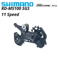 在飛比找蝦皮購物優惠-Shimano DEORE RD M5100 後變速器 SH