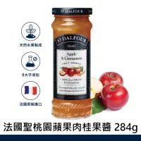 在飛比找momo購物網優惠-【ST DALFOUR 聖桃園】蘋果肉桂果醬(284g)