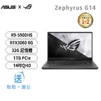 【9453品牌筆電專賣】ASUS◥ROG Zephyrus G14◤GA401QM-0032E5900HS 西風之神 灰