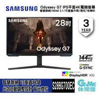 在飛比找樂天市場購物網優惠-【最高22%回饋 5000點】SAMSUNG 三星 S28B