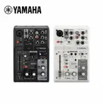 【YAMAHA 山葉音樂】AG03MK2 混音器 黑/白 兩色款(原廠公司貨 商品保固有保障)