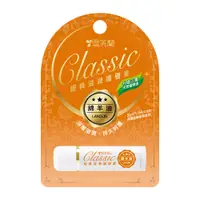 在飛比找PChome24h購物優惠-【雪芙蘭】經典滋潤護唇膏-綿羊油5g