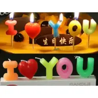 在飛比找蝦皮購物優惠-A料彩色 I LOVE YOU生日蠟燭組/小蠟燭彩虹蠟燭蛋糕