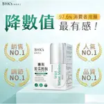 BHK'S 專利 苦瓜 胜肽 EX 素食 膠囊【平衡調理】