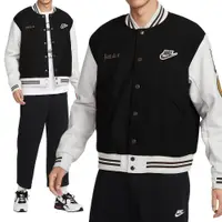 在飛比找蝦皮商城優惠-Nike Outdoor Varsity Jacket 男女