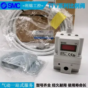 SMC全新原裝正品比例閥 ITV1030-042CL5 現貨