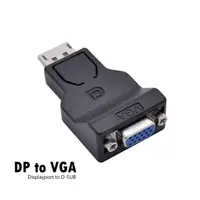 在飛比找PChome24h購物優惠-DisplayPort(公)轉 VGA(母)迷你轉接器DP 