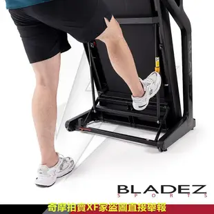 【BLADEZ】X7 極限戰將商用跑步機