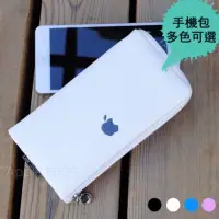 在飛比找蝦皮購物優惠-📱iphone4/4s/5/5s/6/6s/6plus/7/