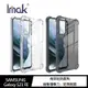Imak SAMSUNG Galaxy S21 FE 全包防摔套(氣囊)