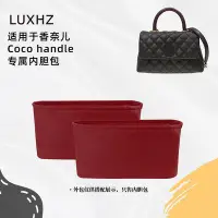 在飛比找Yahoo!奇摩拍賣優惠-適用于香奈兒Chanel coco handle進口綢緞化妝