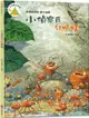 法布爾生態營 8: 小偵察兵紅螞蟻