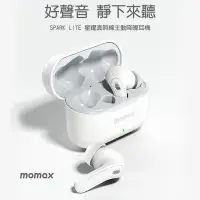 在飛比找蝦皮購物優惠-MOMAX 摩米士 Spark lite星耀真無線主動降噪耳