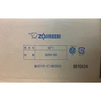 在飛比找蝦皮購物優惠-ZOJIRUSHI 象印 原廠內鍋 B204 適用：NS-Z