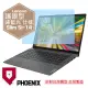 『PHOENIX』IdeaPad Slim 5i-14 系列 專用 高流速 護眼型 濾藍光 螢幕保護貼