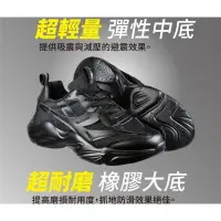 在飛比找蝦皮購物優惠-DIADORA 男鞋 黑色DA 3309後跟康特杯包覆 氣墊